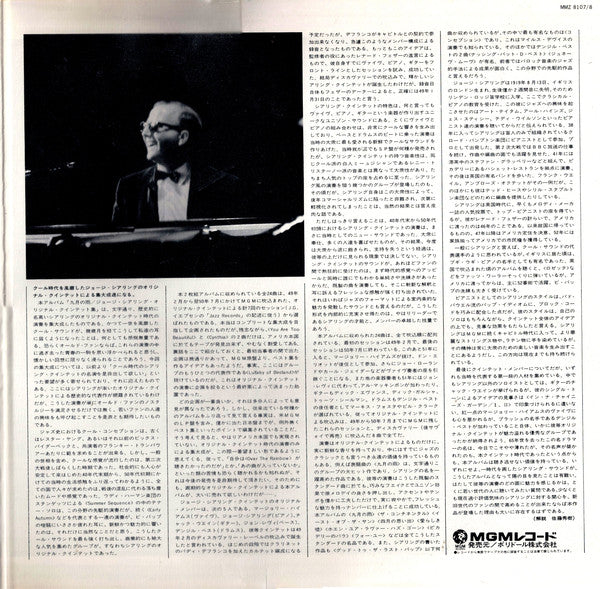 George Shearing Original Quintet* : September In The Rain (2xLP, Album, Comp, Mono, RE, Obi)