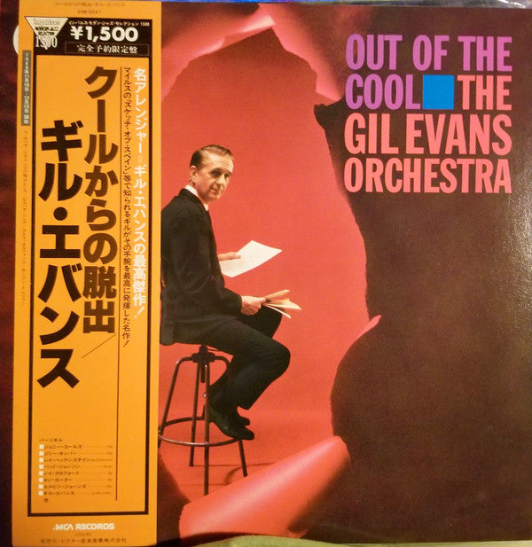 The Gil Evans Orchestra* : Out Of The Cool (LP, Album, RE)