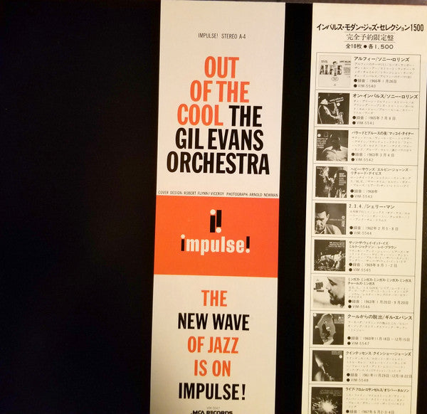 The Gil Evans Orchestra* : Out Of The Cool (LP, Album, RE)