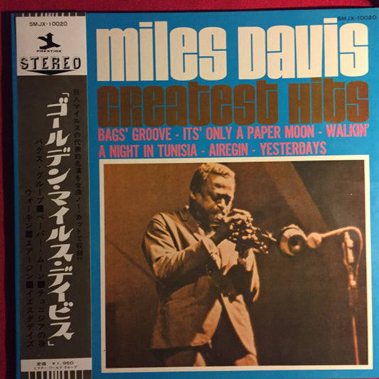 Miles Davis : Greatest Hits (LP, Comp, Gat)
