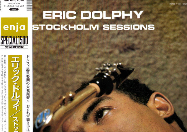 Eric Dolphy : Stockholm Sessions (LP, Album, Mono, Ltd, RE)