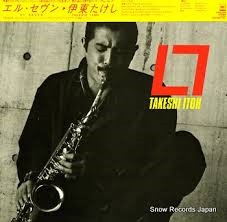 Takeshi Itoh : El Seven (LP, Album)
