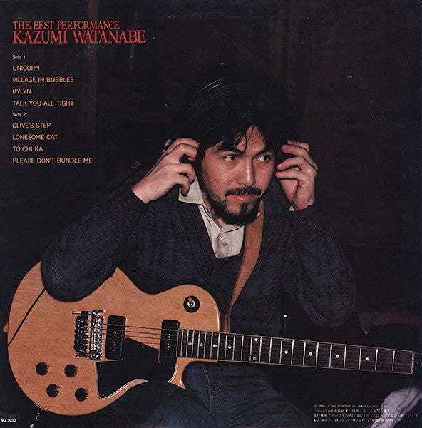 Kazumi Watanabe : The Best Performance (LP, Comp)