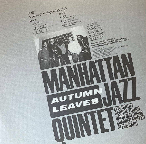 Manhattan Jazz Quintet, Lew Soloff, George Young (2), David Matthews*, Charnett Moffett, Steve Gadd : Autumn Leaves (LP, Album)