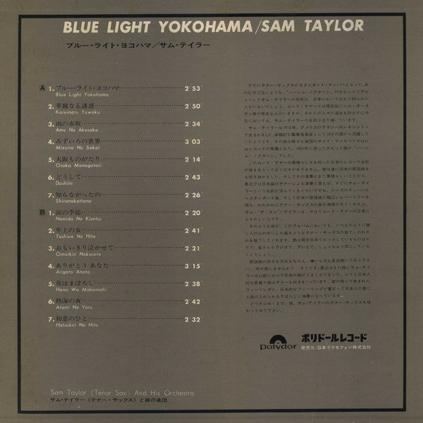 Sam Taylor (2) : Blue Light Yokohama (LP, Album, Gat)