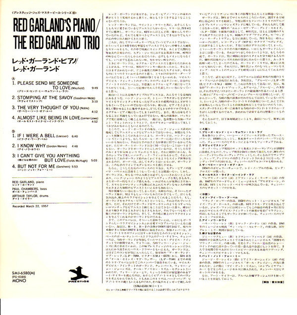 Red Garland With Paul Chambers (3) And Art Taylor : Red Garland's Piano (LP, Album, Mono, RE)