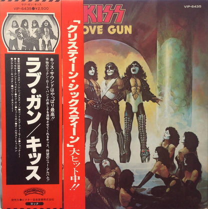 Kiss = キッス* : Love Gun = ラブ・ガン (LP, Album, Chr)