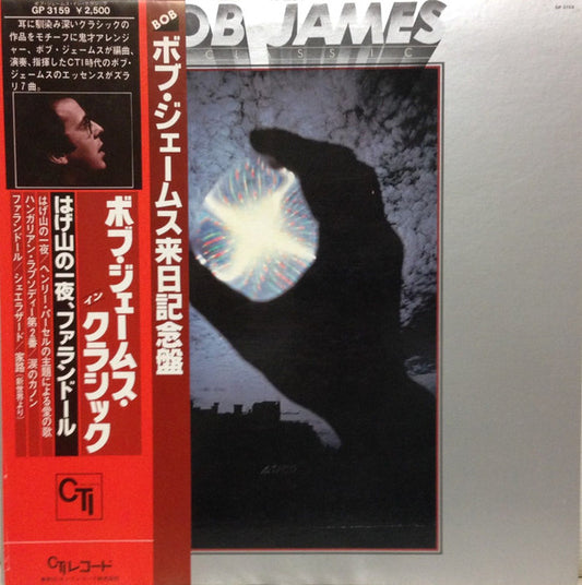 Bob James : Bob James In Classics (LP, Comp)