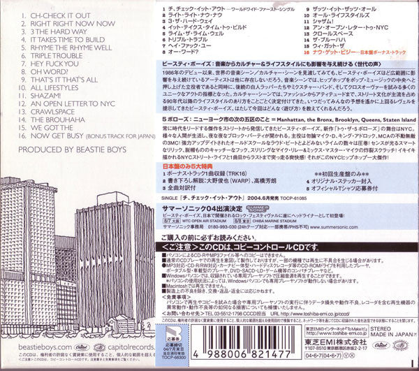 Beastie Boys : To The 5 Boroughs (CD, Album, Copy Prot.)