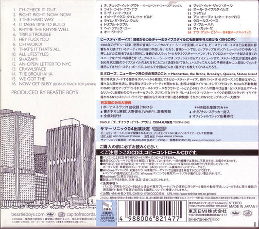 Beastie Boys : To The 5 Boroughs (CD, Album, Copy Prot.)