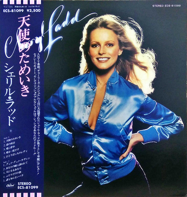Cheryl Ladd : Cheryl Ladd (LP, Album)