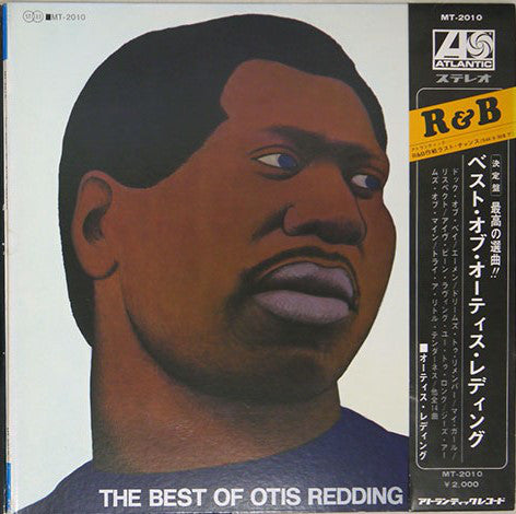 Otis Redding : The Best Of Otis Redding (LP, Comp, Gat)