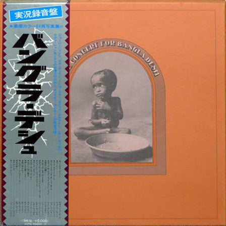 Various : The Concert For Bangla Desh (3xLP + Box)