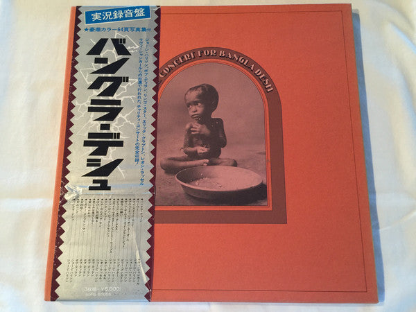 Various : The Concert For Bangla Desh (3xLP + Box)
