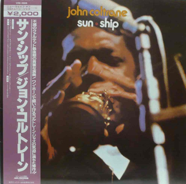 John Coltrane : Sun Ship (LP, Album, RP)