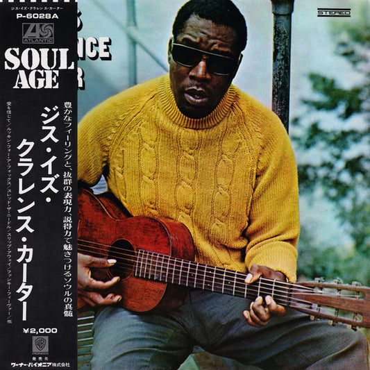 Clarence Carter : This Is Clarence Carter (LP, Album, RE)