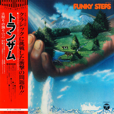 Tranzam : Funky Steps (LP, Album)