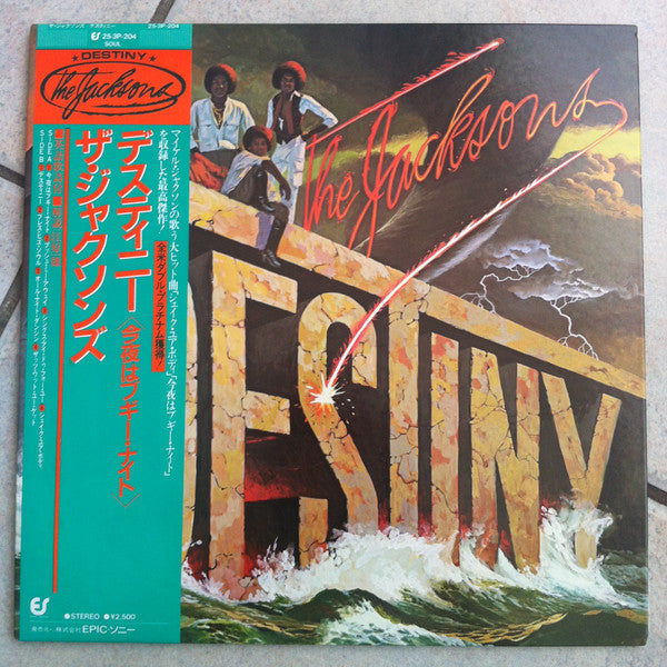 The Jacksons : Destiny (LP, Album, RE, Gat)