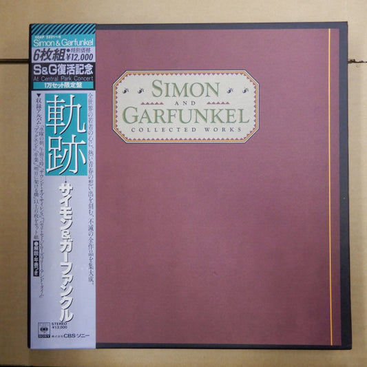 Simon & Garfunkel : Collected Works (6xLP, Album + Box, Comp)