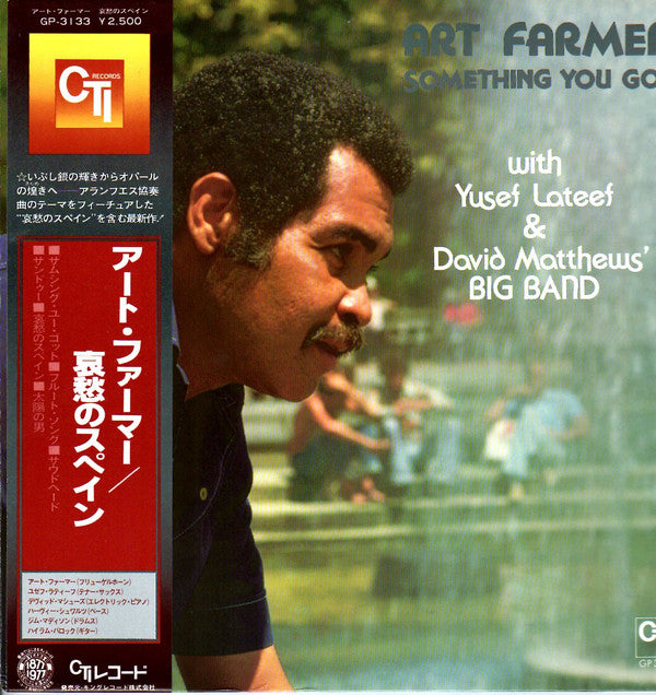 Art Farmer With Yusef Lateef & David Matthews' Big Band* : Something You Got (LP, Album, Gat)