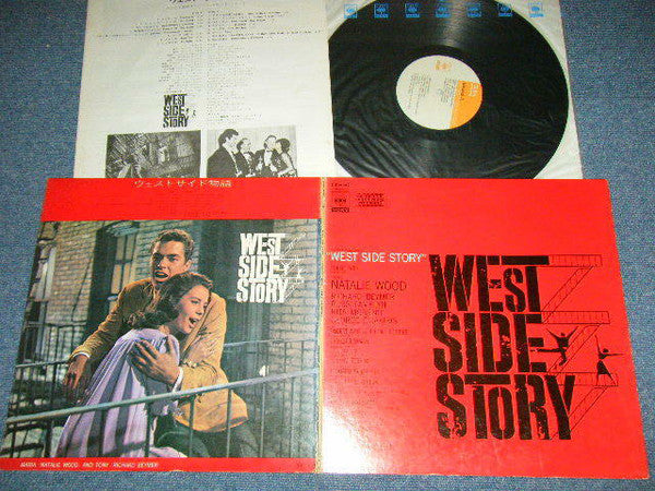 Leonard Bernstein : West Side Story (Original Sound Track Recording) (LP, Album, RE, Gat)