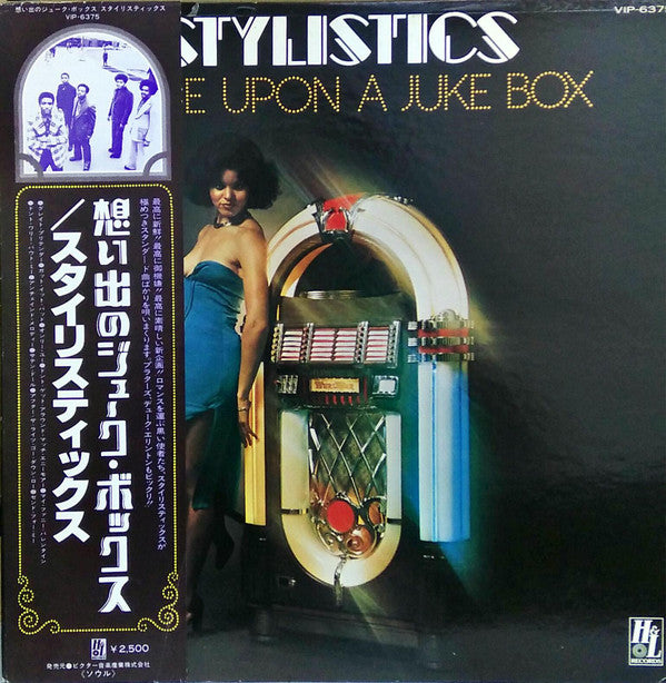 The Stylistics : Once Upon A Juke Box (LP, Album)