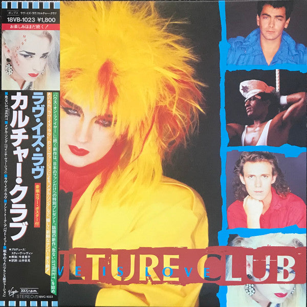 Culture Club : Love Is Love (12", Single, Promo)