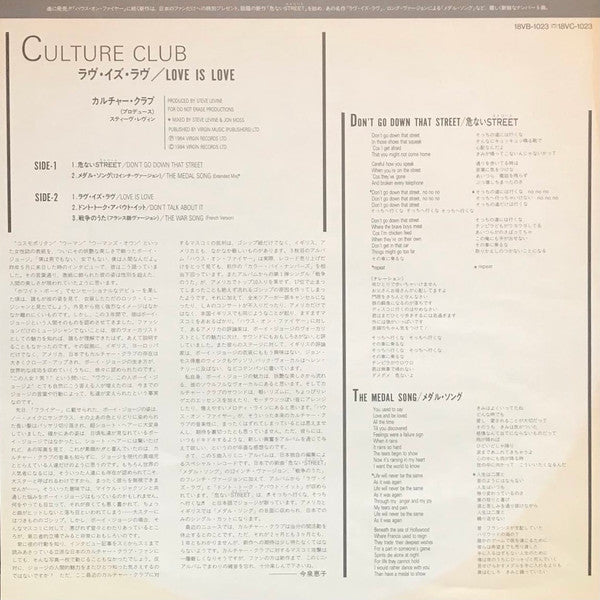 Culture Club : Love Is Love (12", Single, Promo)