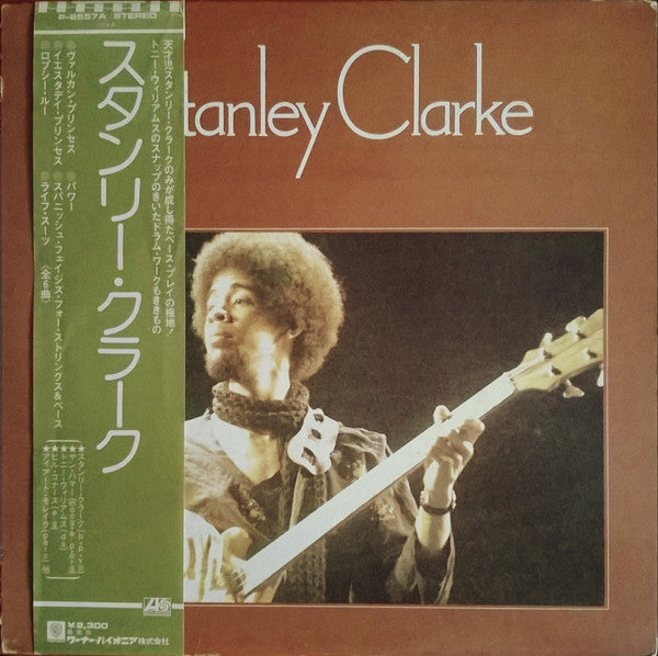 Stanley Clarke : Stanley Clarke (LP, Album)