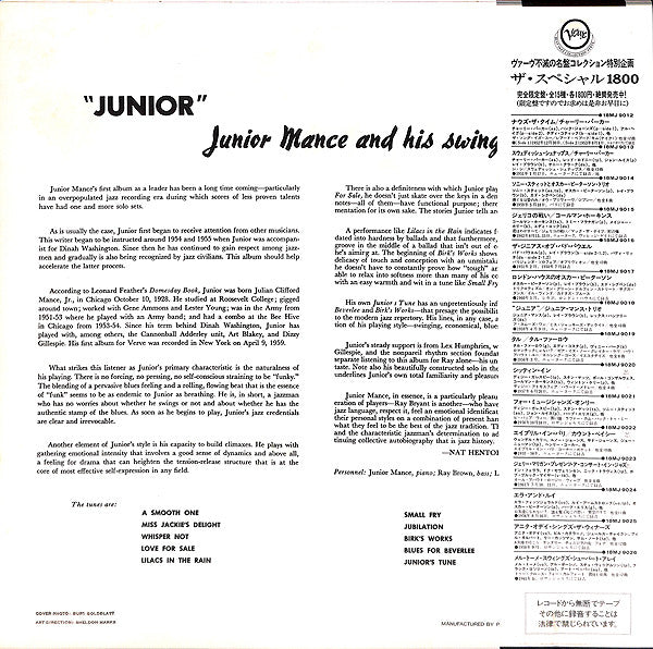 Junior Mance : Junior (LP, Album, Ltd, RE)