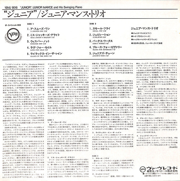 Junior Mance : Junior (LP, Album, Ltd, RE)
