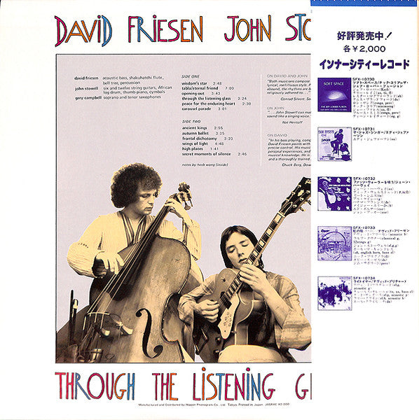 David Friesen / John Stowell : Through The Listening Glass (LP, Album)