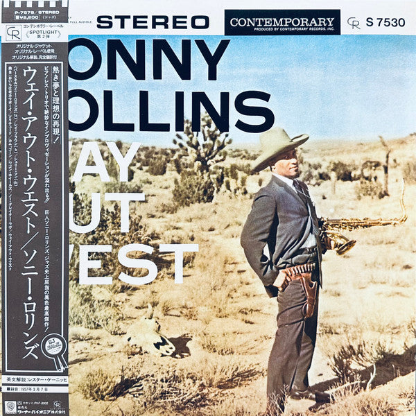 Sonny Rollins : Way Out West (LP, Album, RE)