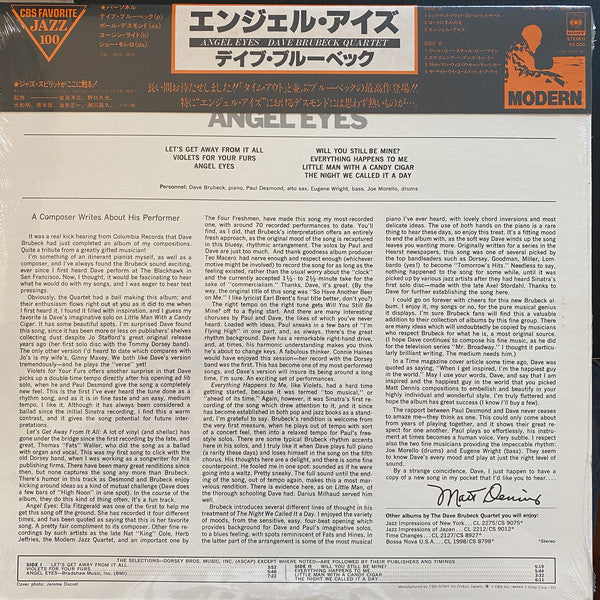 The Dave Brubeck Quartet : Angel Eyes (LP, Album, RE)