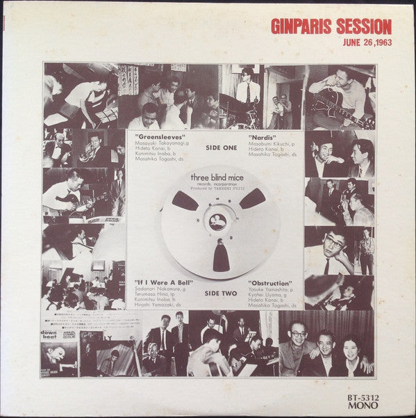 Various : Ginparis Session = 銀巴里セッション (LP, Album, Mono, RE)