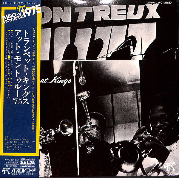 The Trumpet Kings : At The Montreux Jazz Festival 1975 (LP, Album)