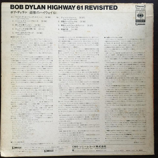 Bob Dylan : Highway 61 Revisited (LP, Album, RE)