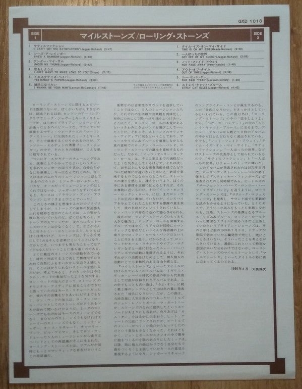 The Rolling Stones : Milestones (LP, Album, Comp, RE)
