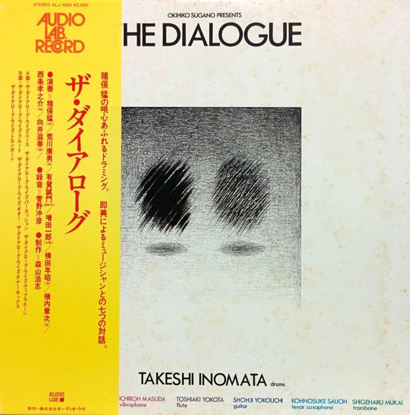 Takeshi Inomata : The Dialogue (LP, Album)