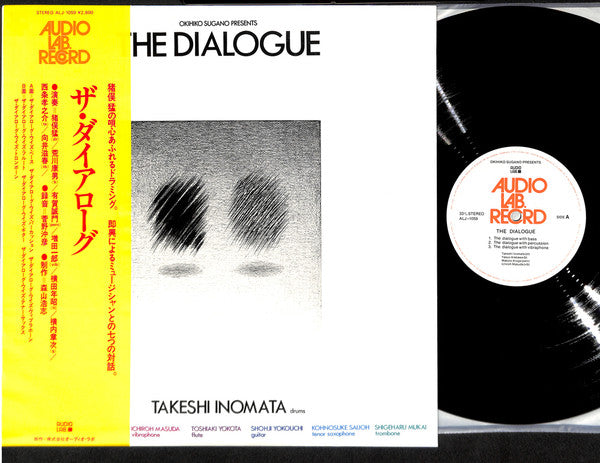 Takeshi Inomata : The Dialogue (LP, Album)