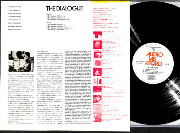 Takeshi Inomata : The Dialogue (LP, Album)