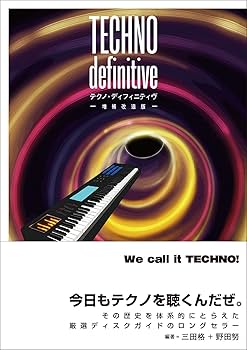 TECHNO DEFINITIVE - Record Guide