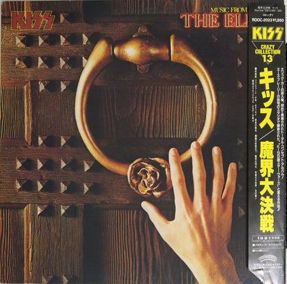 Kiss : (Music From) The Elder (LP, Album, RE)