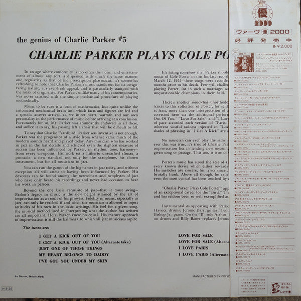 Charlie Parker : Charlie Parker Plays Cole Porter (LP, Album, Mono, RE)