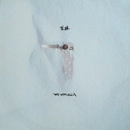 DJ Krush : 覚醒 -Kakusei- (2xLP, Album)