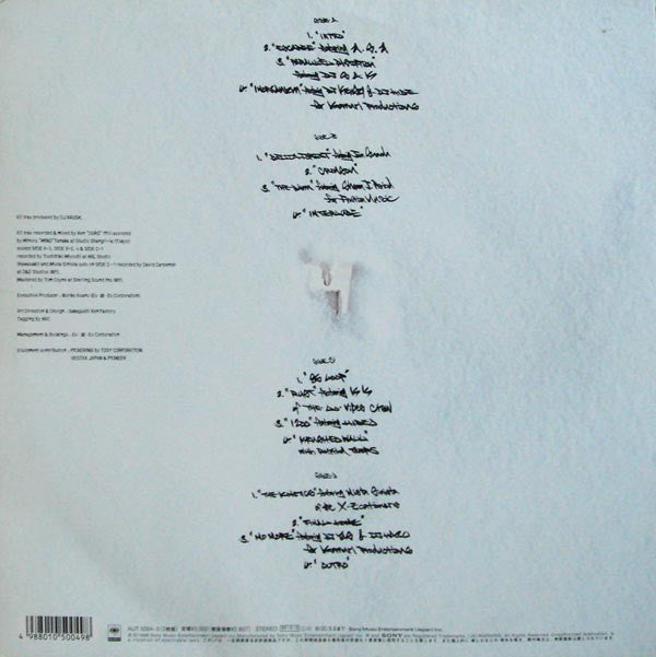 DJ Krush : 覚醒 -Kakusei- (2xLP, Album)