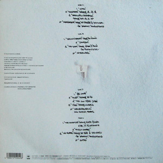 DJ Krush : 覚醒 -Kakusei- (2xLP, Album)