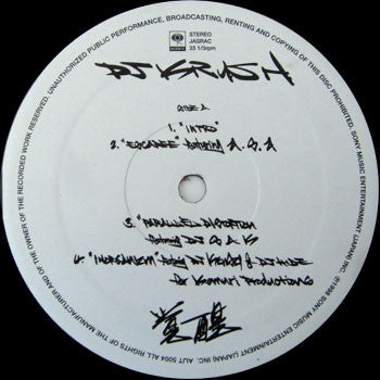 DJ Krush : 覚醒 -Kakusei- (2xLP, Album)