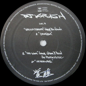 DJ Krush : 覚醒 -Kakusei- (2xLP, Album)