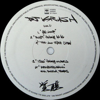DJ Krush : 覚醒 -Kakusei- (2xLP, Album)